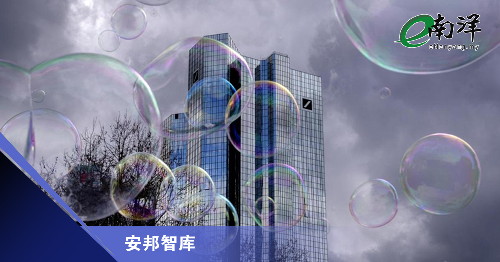 欧美银行危机未远离/安邦智库